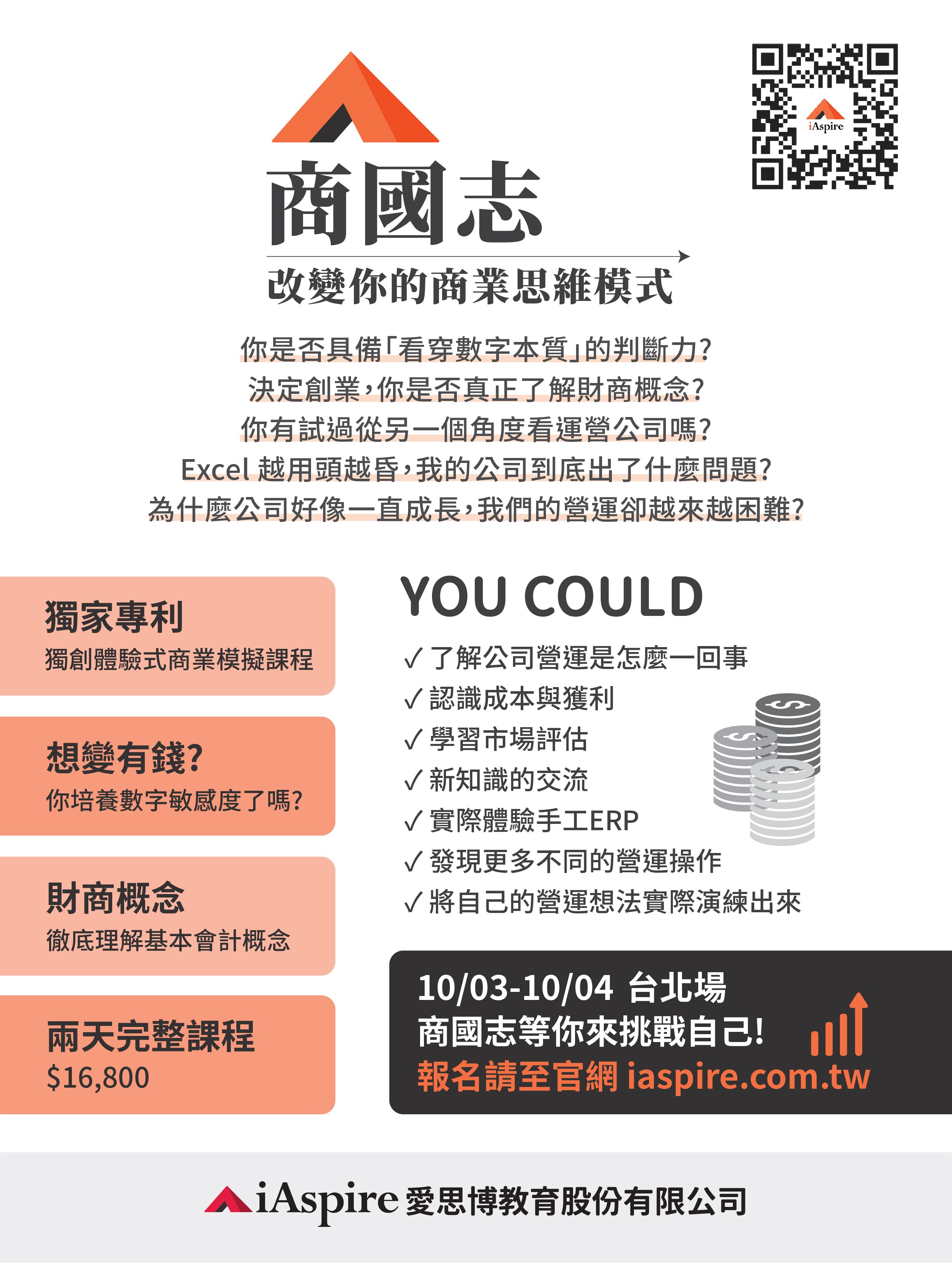 Odoo • 圖片及文字