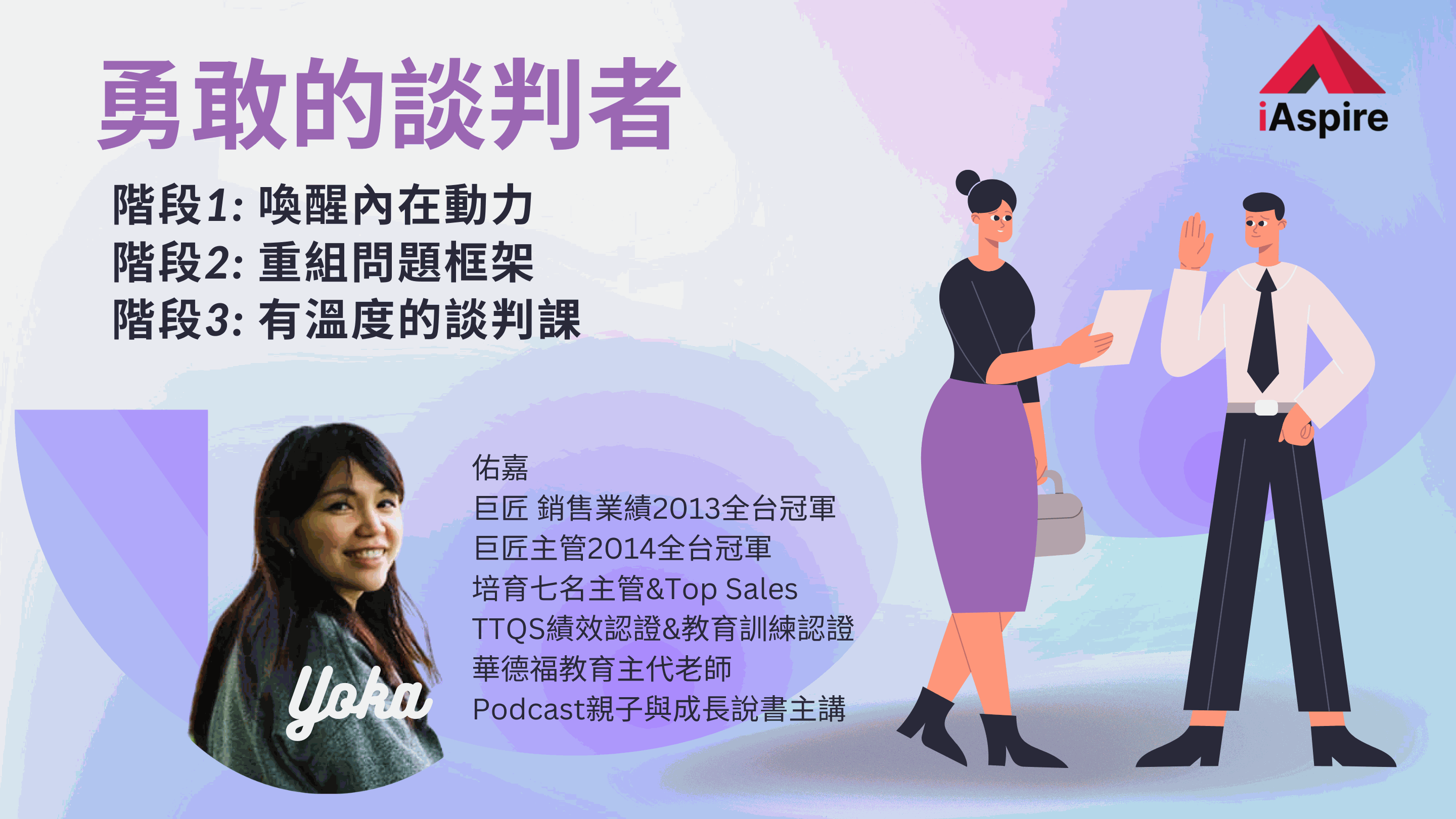 Odoo • 一張帶標題的圖片