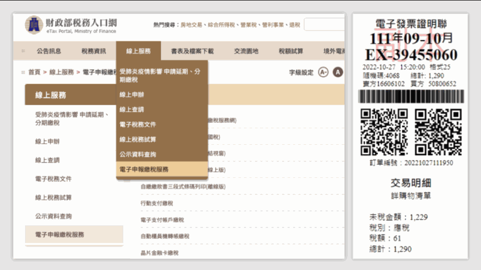 Odoo • 圖片及文字