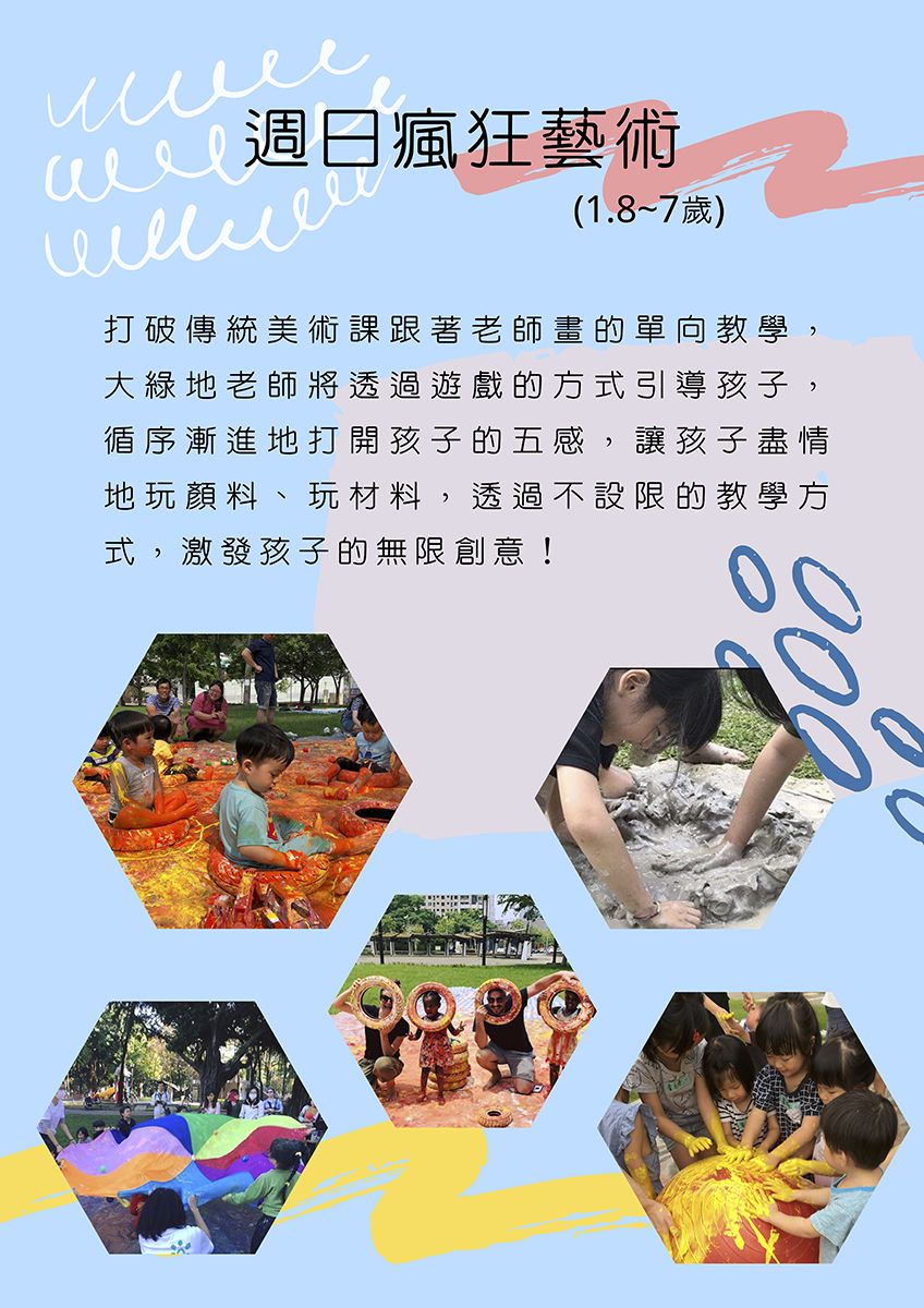 Odoo • 文字及圖片
