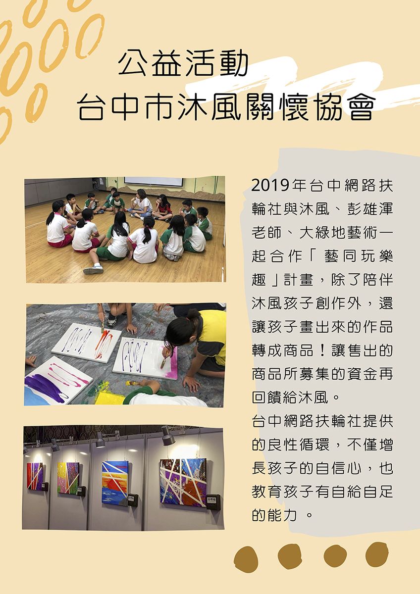 Odoo • 文字及圖片
